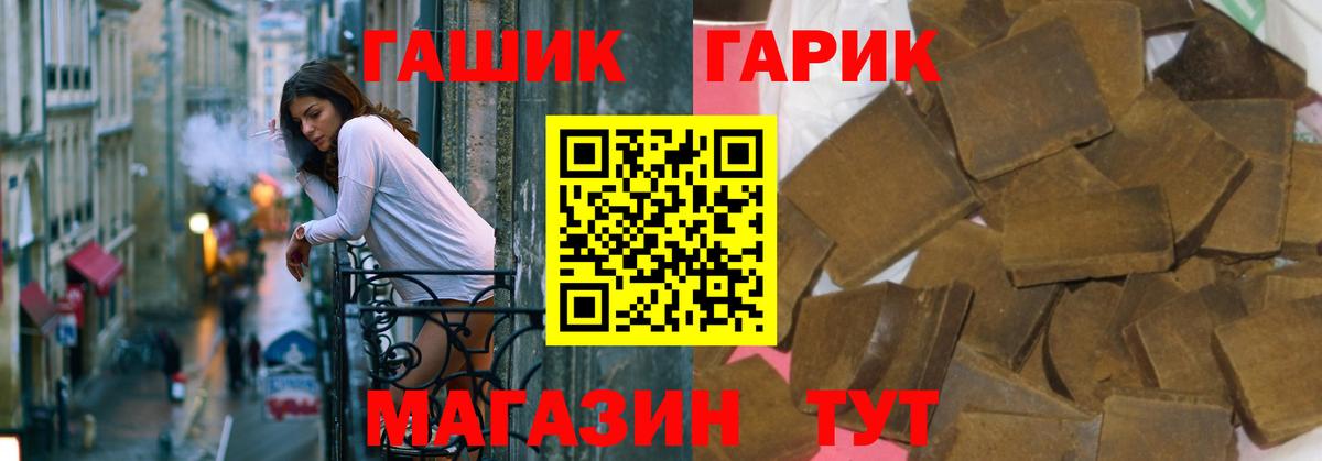 ГАШ AMNESIA HAZE  ГАШ гашик  ГАШИШ  Вход с VPN  Кудымкар 