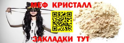 PSILOCYBIN Комсомольск-на-Амуре