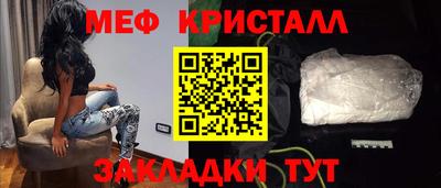 PSILOCYBIN Комсомольск-на-Амуре