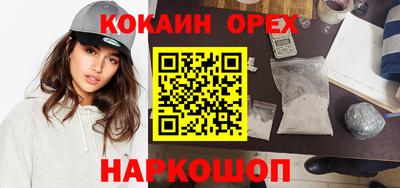 молекула духа Конаково