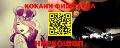молекула духа Конаково