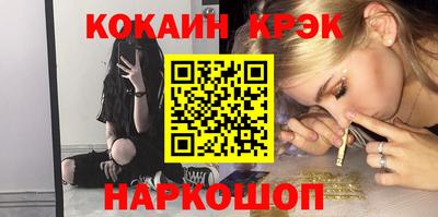 молекула духа Конаково