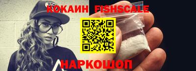 PSILOCYBIN Комсомольск-на-Амуре