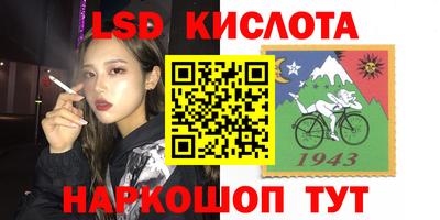 молекула духа Конаково