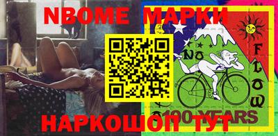 PSILOCYBIN Комсомольск-на-Амуре