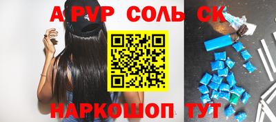 PSILOCYBIN Комсомольск-на-Амуре
