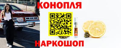 молекула духа Конаково
