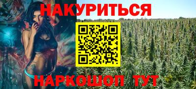 PSILOCYBIN Комсомольск-на-Амуре