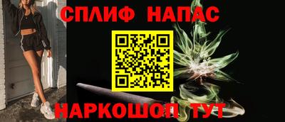 молекула духа Конаково