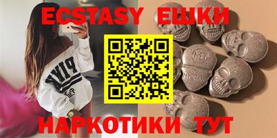 PSILOCYBIN Комсомольск-на-Амуре