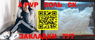 PSILOCYBIN Комсомольск-на-Амуре