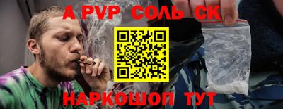 молекула духа Конаково