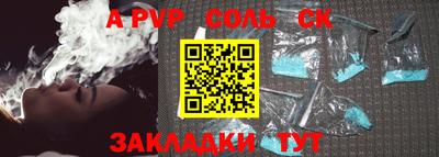 метадон Коммунар