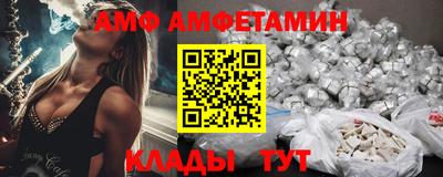молекула духа Конаково