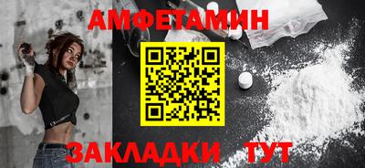 молекула духа Конаково