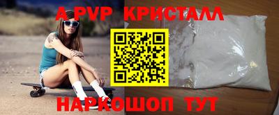 молекула духа Конаково