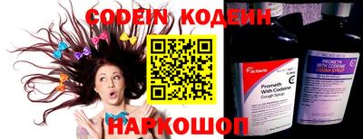 молекула духа Конаково