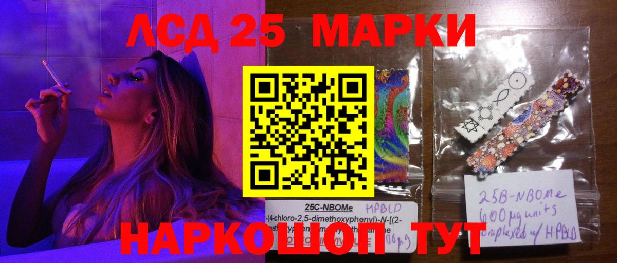 Лсд 25 экстази ecstasy Кудымкар
