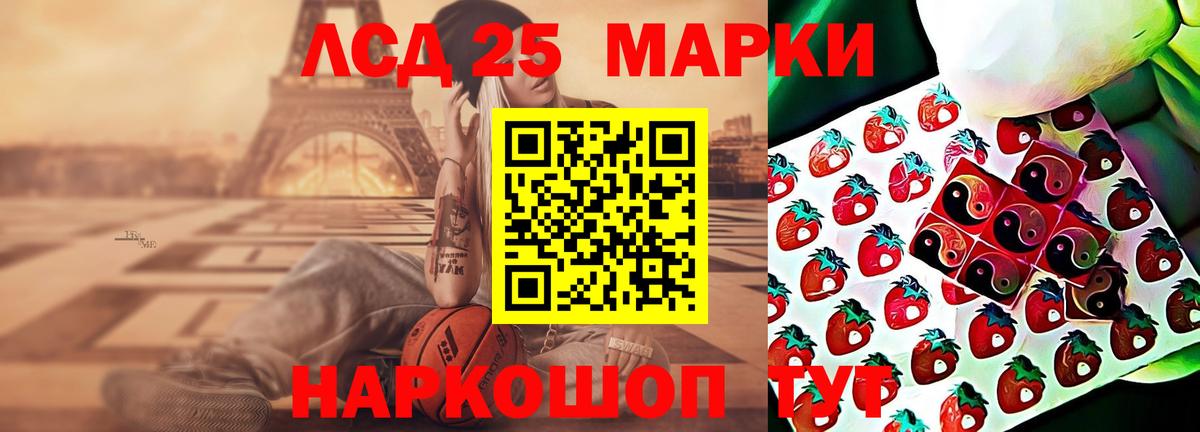 LSD-25 экстази  Лсд 25 экстази кислота  Вход с VPN  omg ссылки  Кудымкар  LSD-25 экстази кислота 