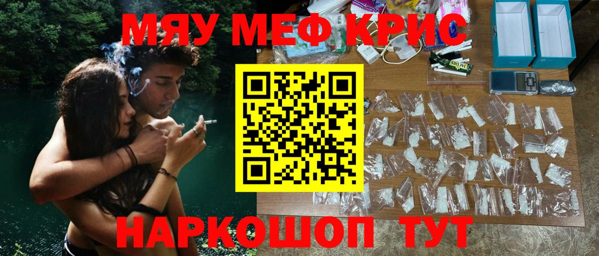 Кудымкар  Мефедрон  Вход с VPN  Мефедрон кристаллы  Меф мука 