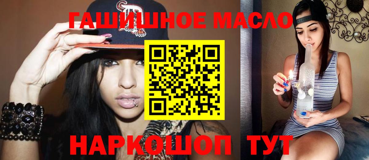 ТГК вейп Кудымкар