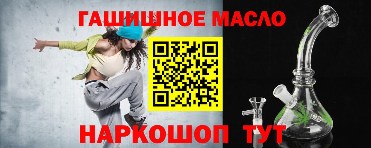 Кудымкар  ТГК жижа  Вход с VPN 